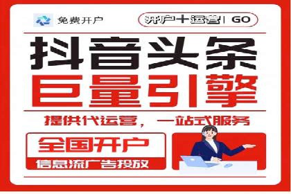 揭秘SEM服务托管助力企业增长案例