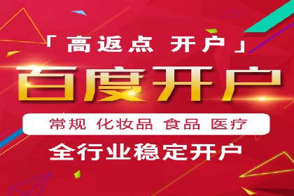 百度搜索推广的成功案例：企业如何实现精准营销