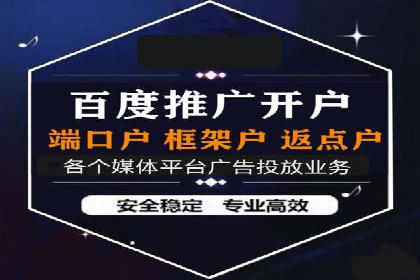 旅游景点SEM托管服务，推动目的地营销